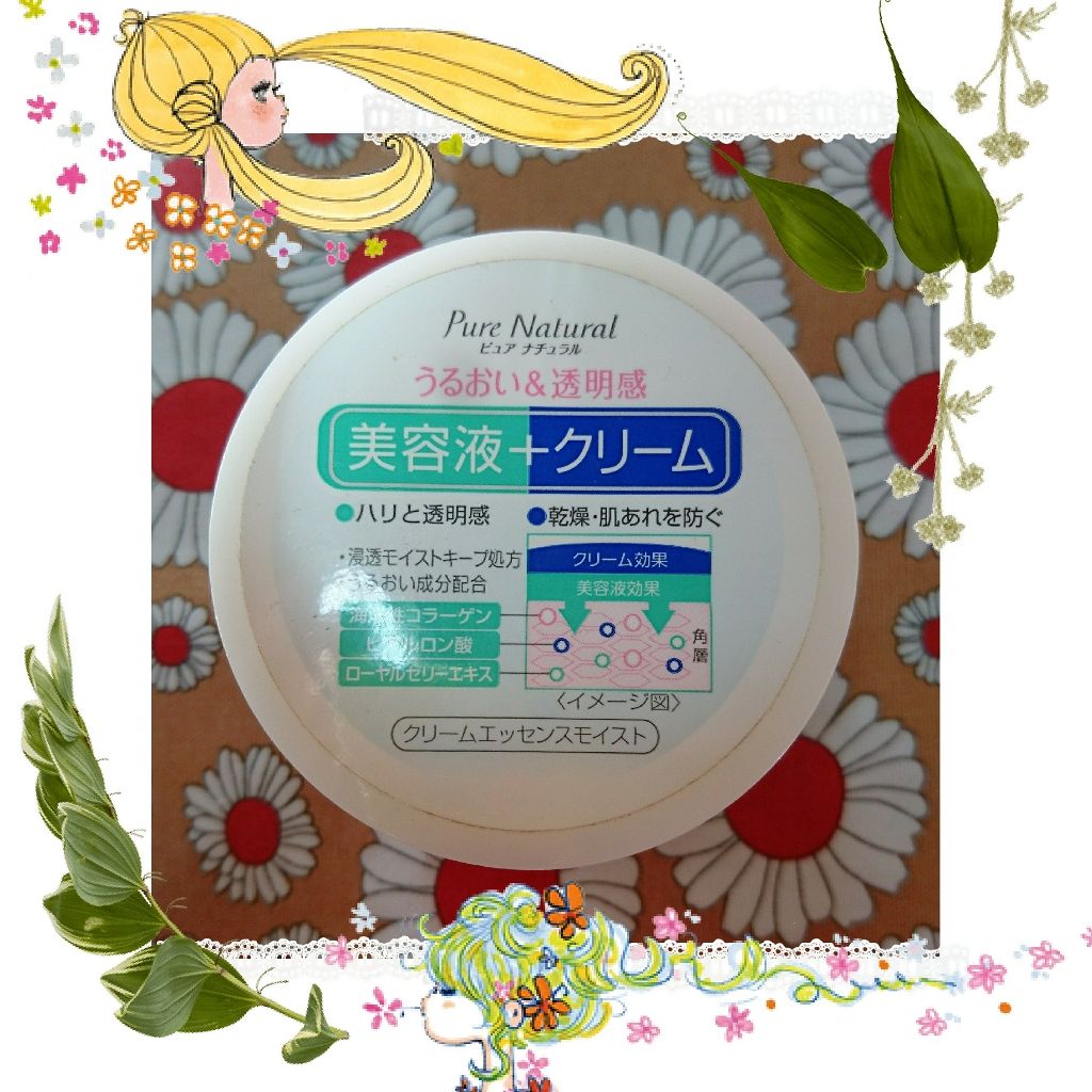 ピュア　ナチュラル　クリームエッセンス　モイスト/pdc/オールインワン化粧品を使ったクチコミ（1枚目）