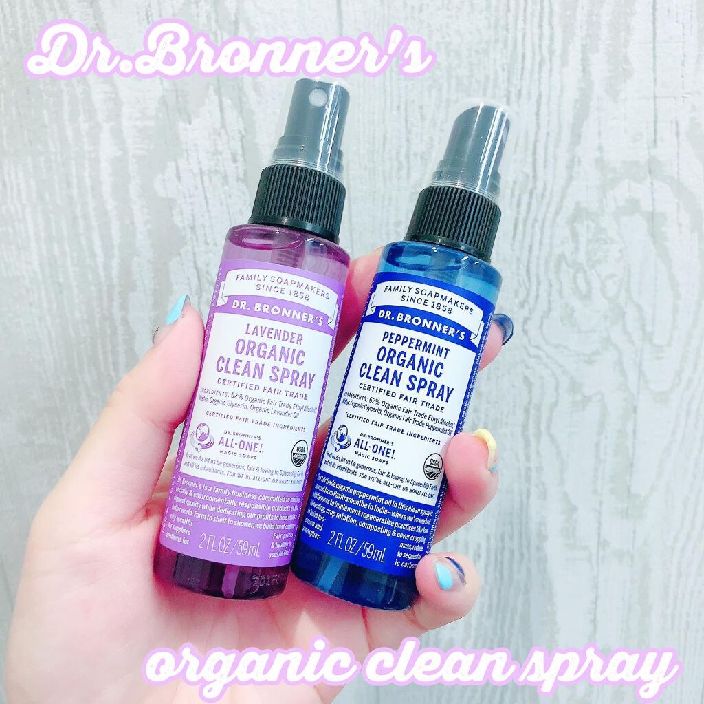 オーガニッククリーンスプレー   ラベンダー/Dr. Bronner's Magic Soaps(海外)/その他を使ったクチコミ（1枚目）