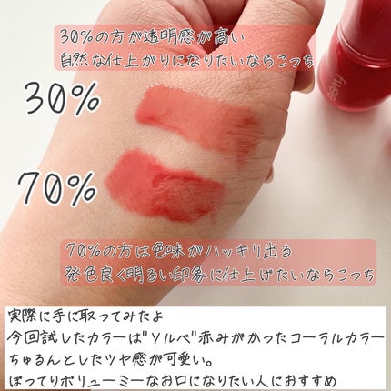 フィー 3Dボリューミンググロス/fwee/リップグロスを使ったクチコミ(3枚目)