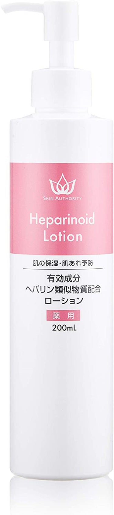heparinoid lotion SKINAUTHORITY