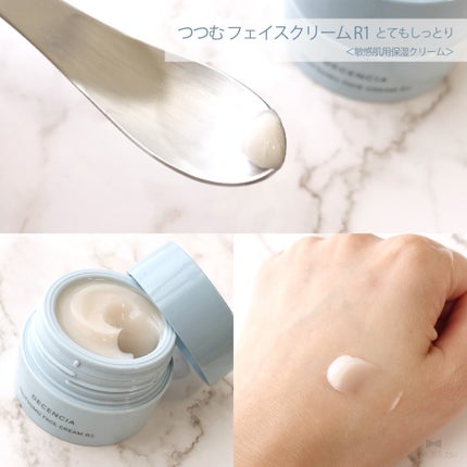 ディセンシア つつむ ローションセラム E/DECENCIA/化粧水を使ったクチコミ(4枚目)