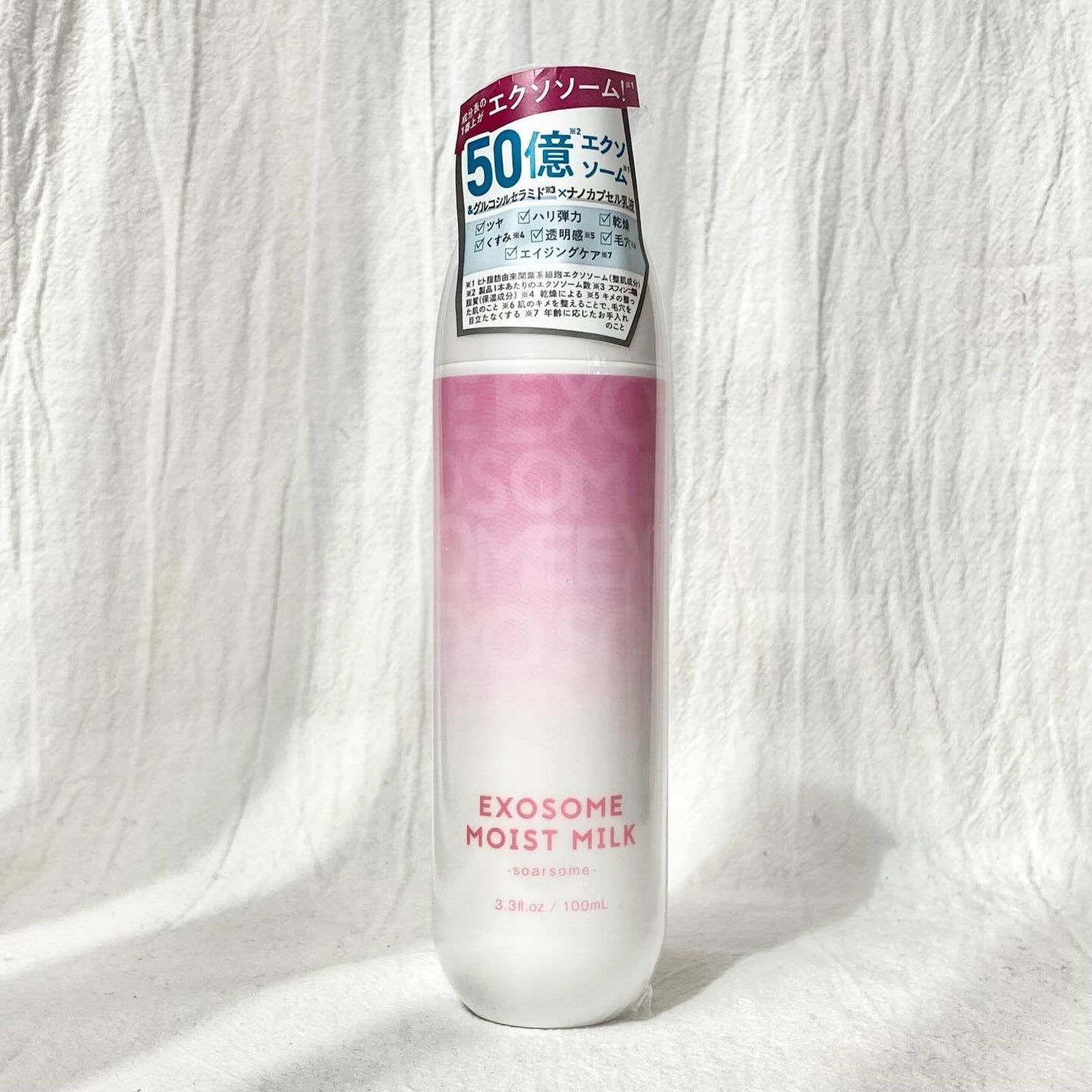 エクソソームミルク/soarsome/乳液を使ったクチコミ(5枚目)