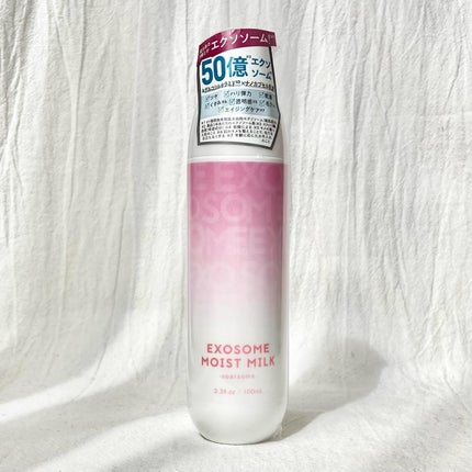 エクソソームミルク/soarsome/乳液を使ったクチコミ(5枚目)