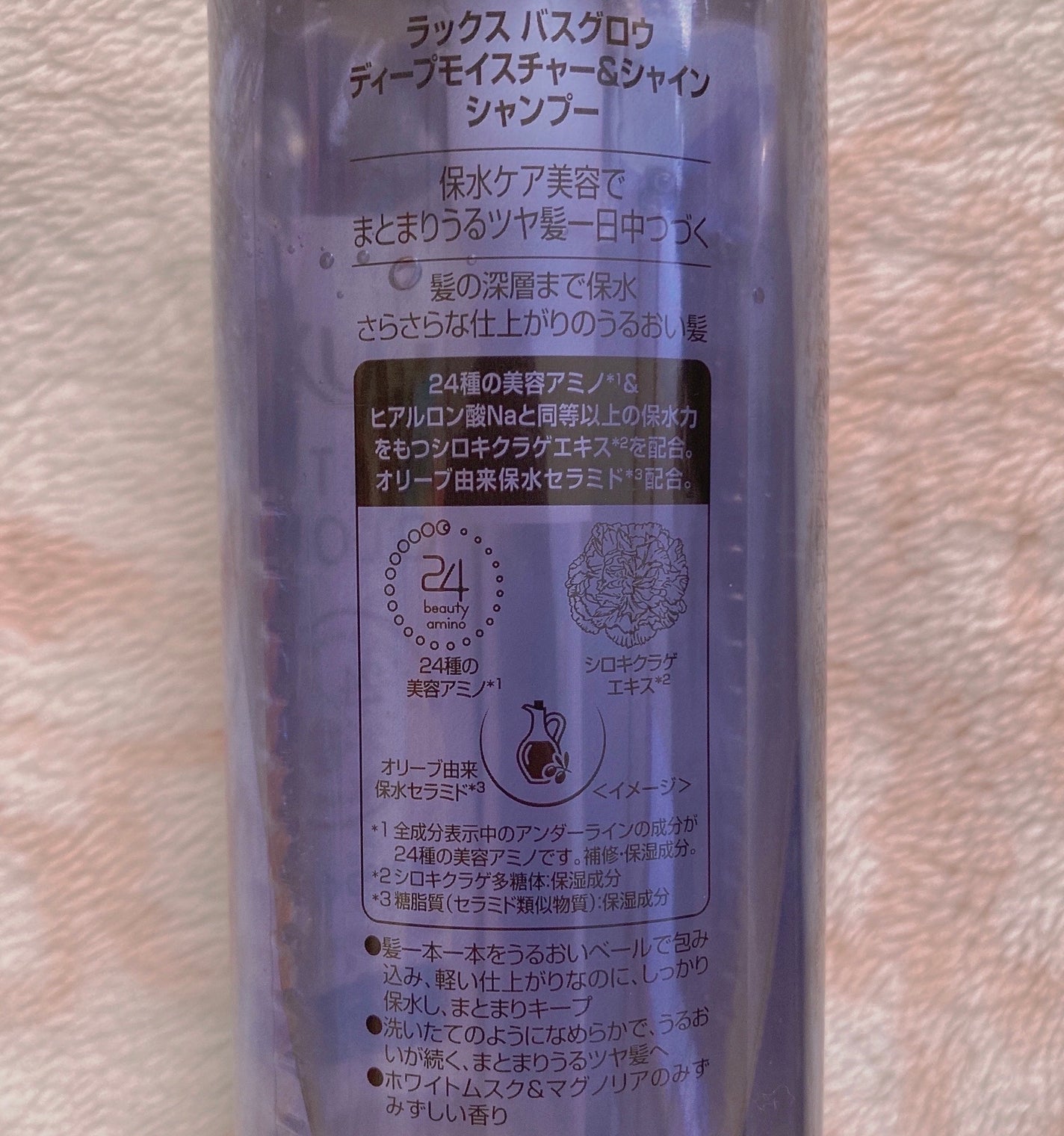 バスグロウ ディープモイスチャー&シャイン シャンプー/トリートメント/LUX/市販シャンプーを使ったクチコミ(2枚目)