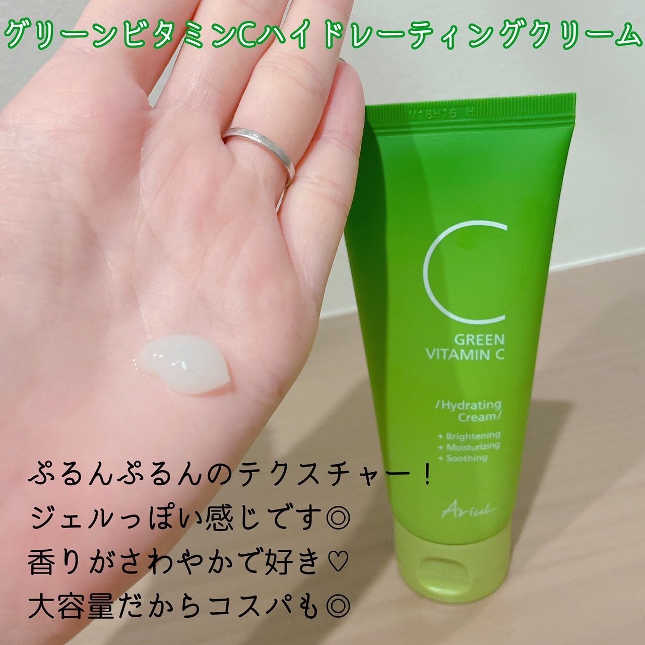 を使ったクチコミ（3枚目）