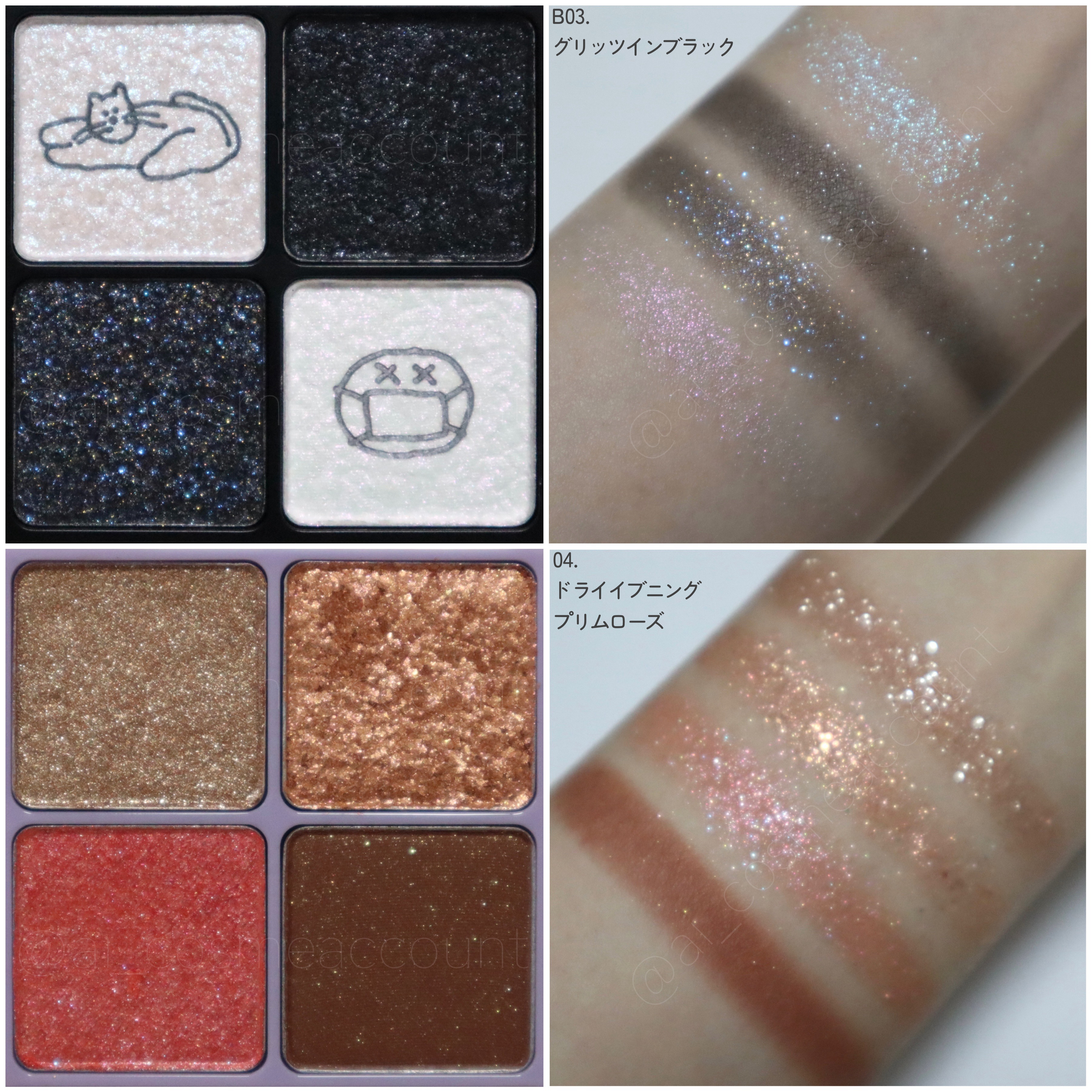 ベターザンアイズ/rom&amp;nd/アイシャドウパレットを使ったクチコミ（3枚目）