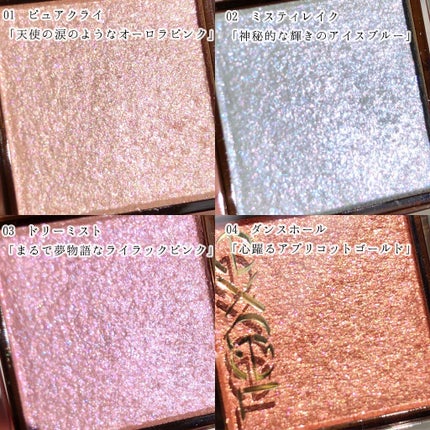 アイプランナー/excel/単色アイシャドウを使ったクチコミ(3枚目)