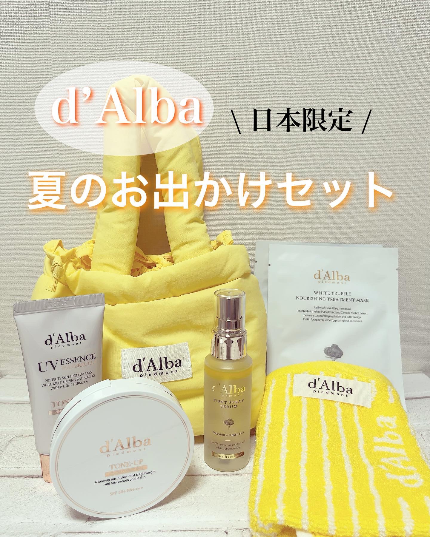 ウォータフルトーンアップサンクッション/ダルバ/化粧下地を使ったクチコミ（1枚目）