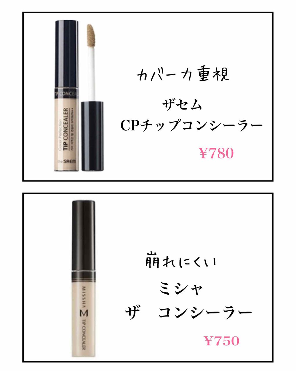 M クッション ファンデーション(モイスチャー)/MISSHA/クッションファンデーションを使ったクチコミ（3枚目）