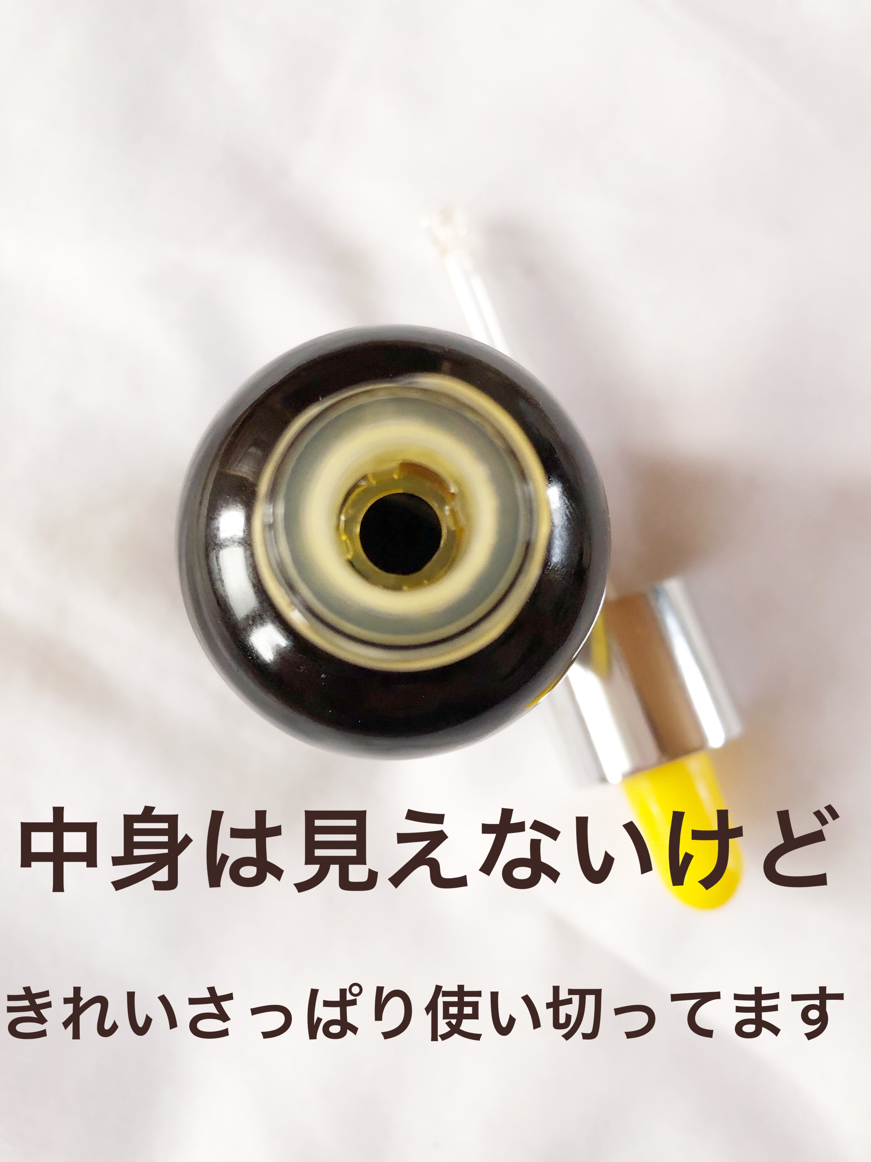 ミシャ ビタシープラス 美容液【日本処方】/MISSHA/美容液を使ったクチコミ（2枚目）