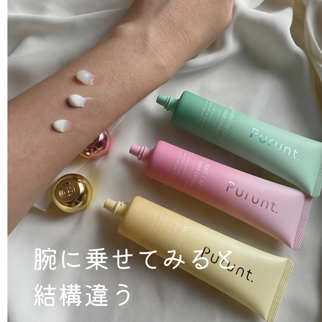プルント モイストケア美容液ハンドクリーム/Purunt./ハンドクリームを使ったクチコミ(3枚目)