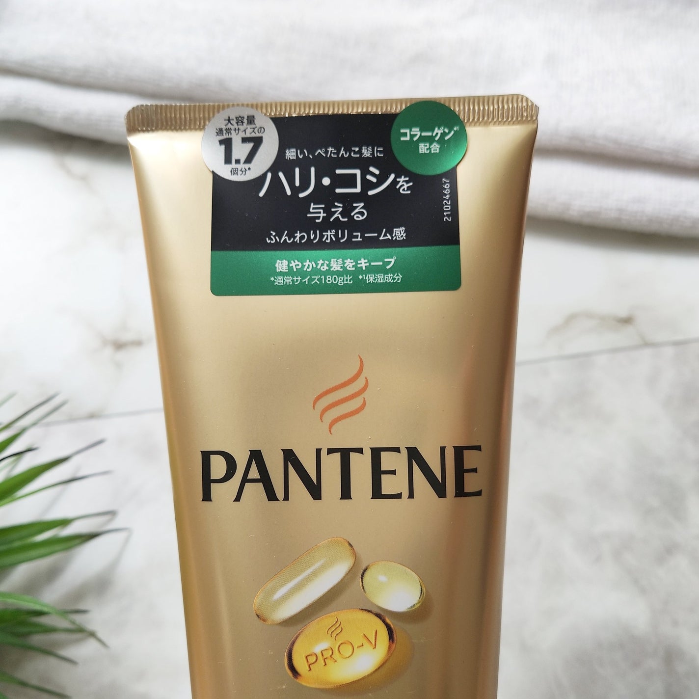 エアリーふんわりリペア 洗い流すトリートメント/パンテーン/洗い流すヘアトリートメントを使ったクチコミ(7枚目)