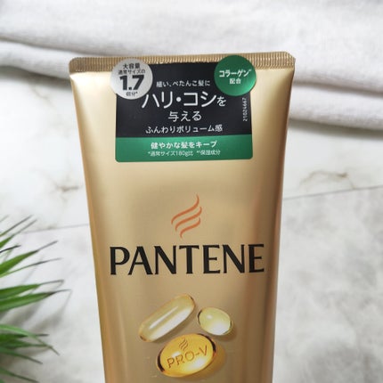 エアリーふんわりリペア 洗い流すトリートメント/パンテーン/洗い流すヘアトリートメントを使ったクチコミ(7枚目)