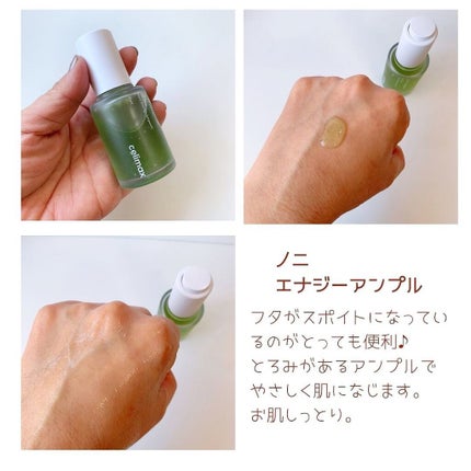 mikalove on LIPS 「୨୧┈┈┈┈┈┈┈┈┈┈┈┈┈┈୨୧乾いたお肌には、栄養たっふ..」(4枚目)