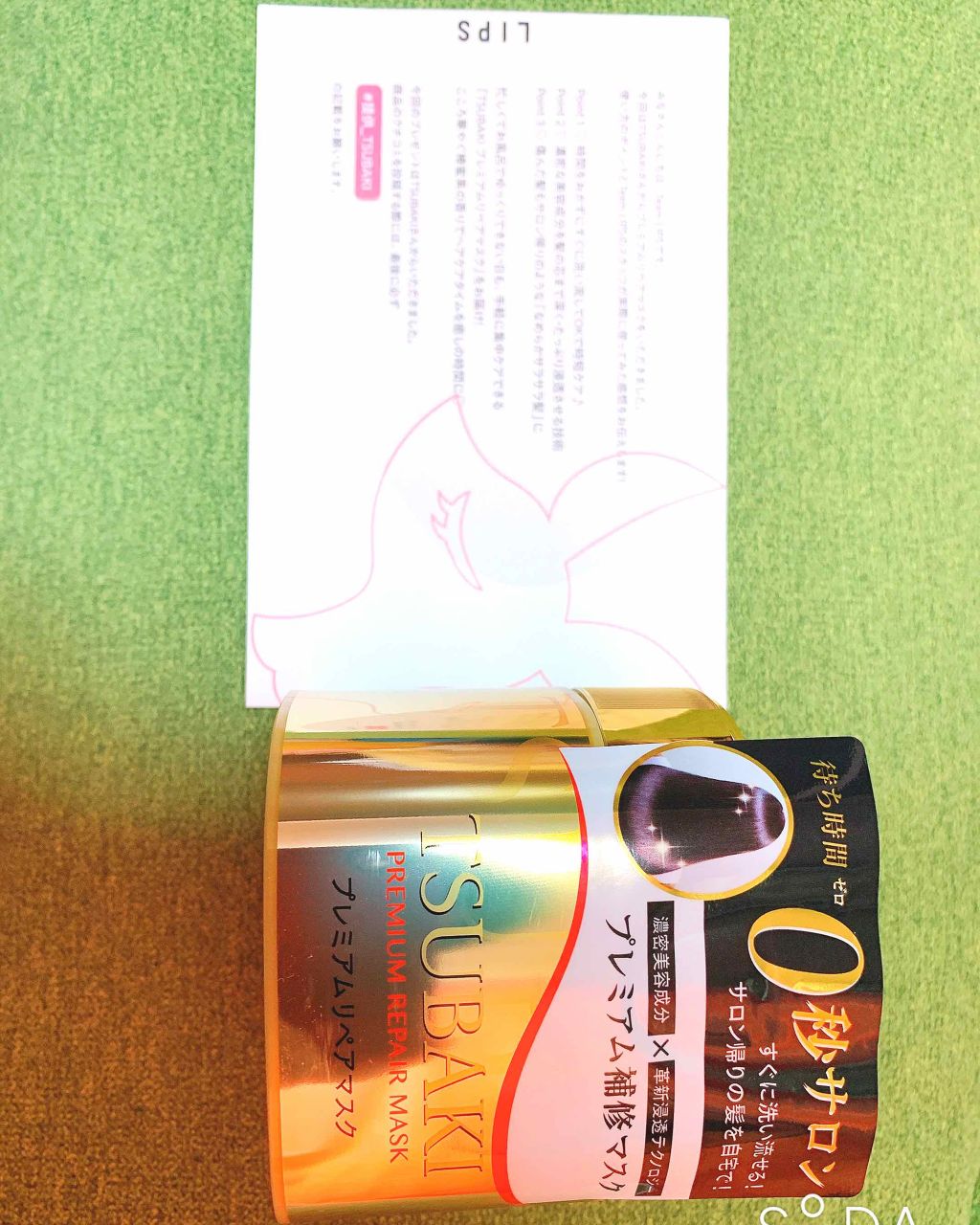 プレミアムリペアマスク（資生堂　プレミアムリペアマスク）/TSUBAKI/ヘアマスク・ヘアパックを使ったクチコミ（1枚目）