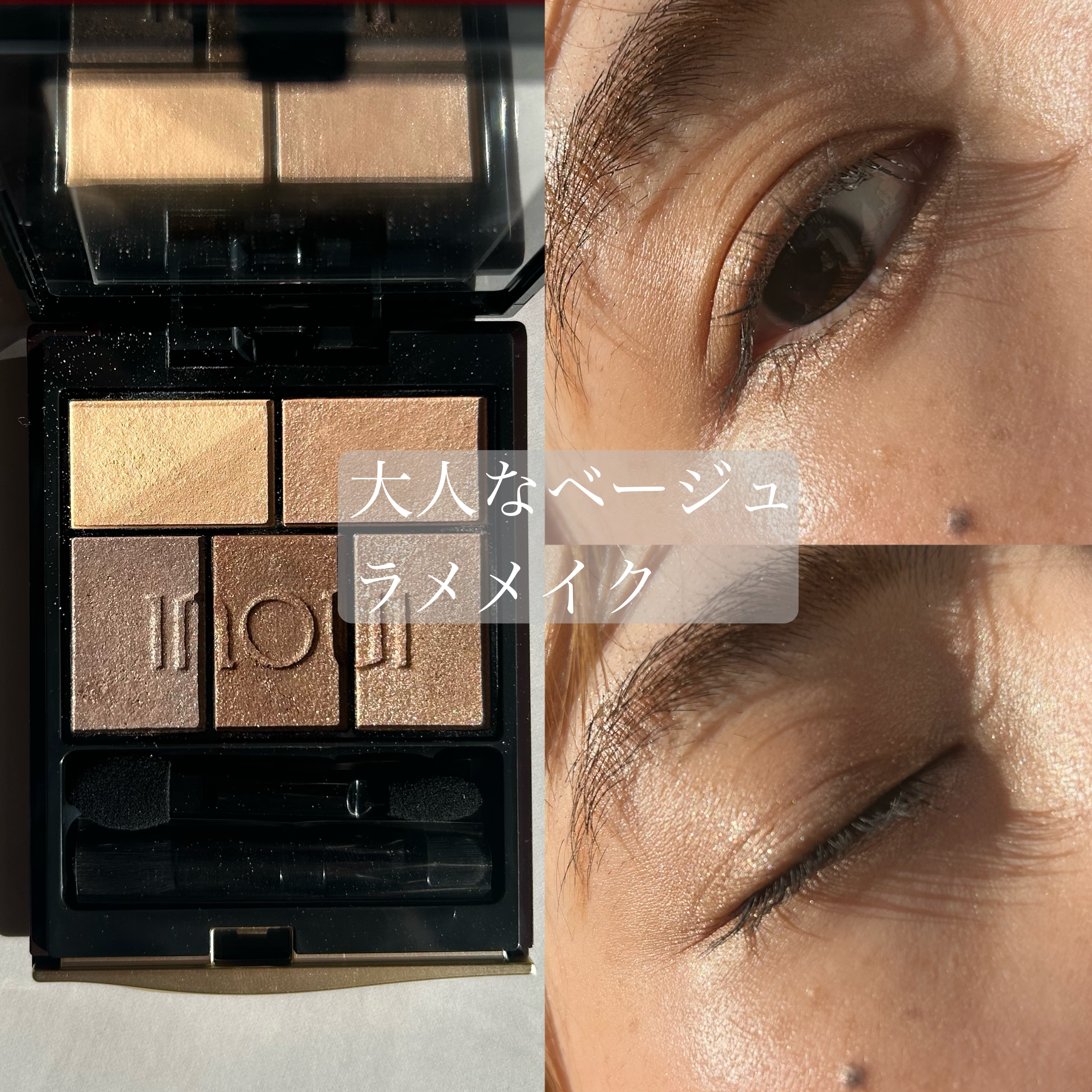 インウイ アイズ 08 ヌーディーベージュ（数量限定）/INOUI/アイシャドウパレットを使ったクチコミ（1枚目）