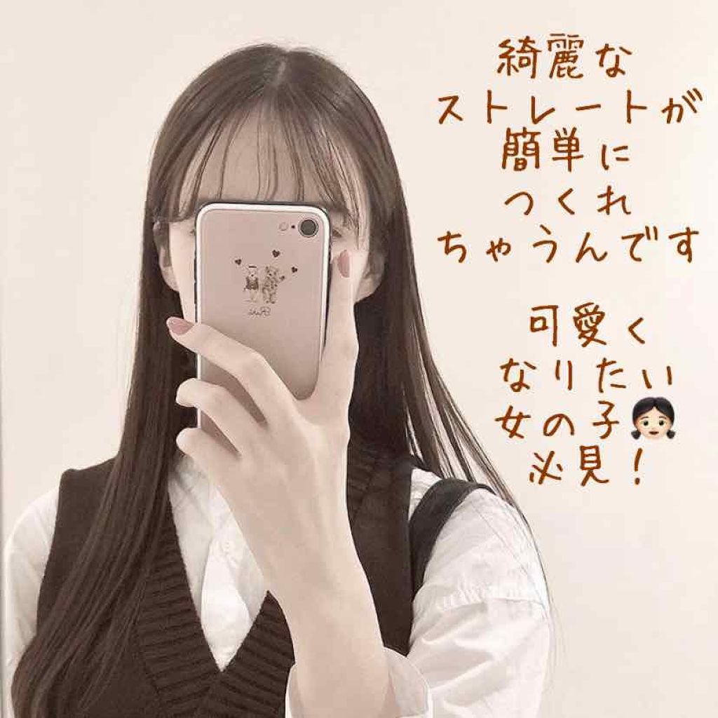 リーゼ アイロン下地 ストレート用/リーゼ/プレスタイリング・寝ぐせ直しを使ったクチコミ(1枚目)