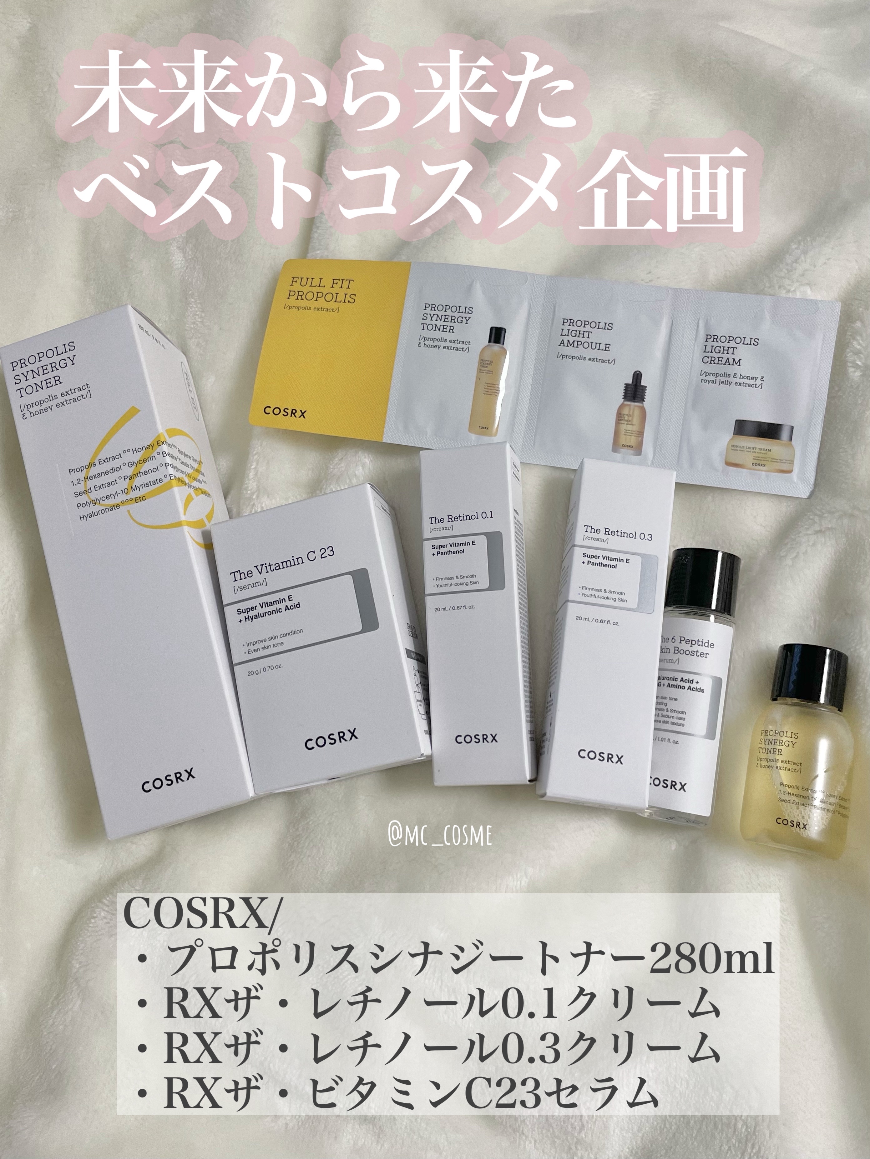 フルフィットプロポリスシナジートナー/COSRX/化粧水を使ったクチコミ（2枚目）