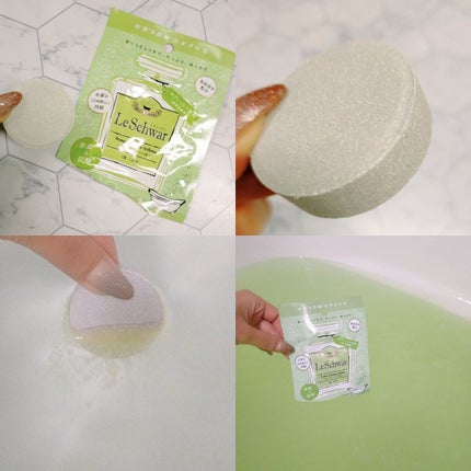 ルシュワ/LeSchwar/Dr. Choi's Solution/炭酸系入浴剤を使ったクチコミ(2枚目)