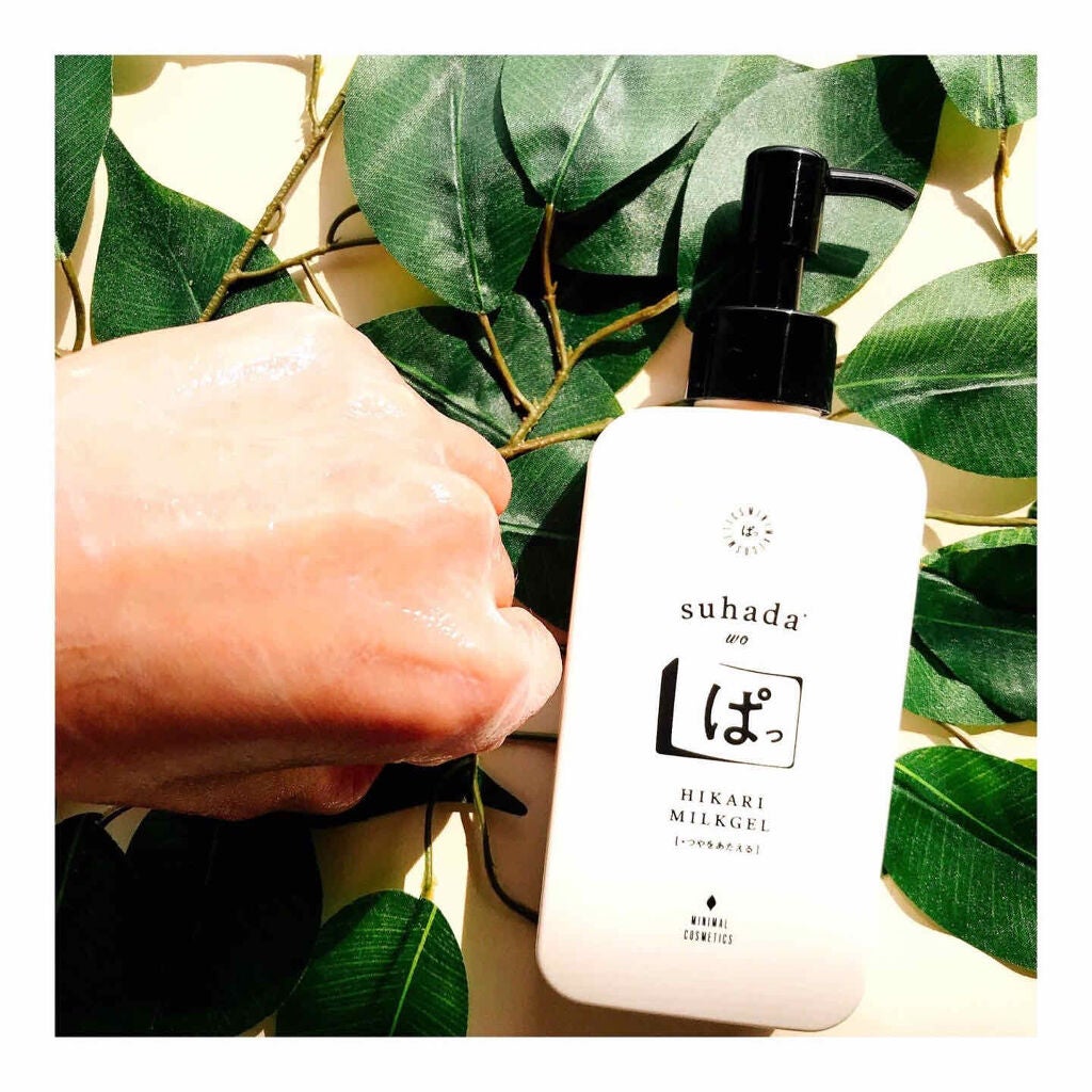 ヒカリで美白ミルクジェル ぱっ/ミニマルコスメ ぱっ/乳液を使ったクチコミ(3枚目)