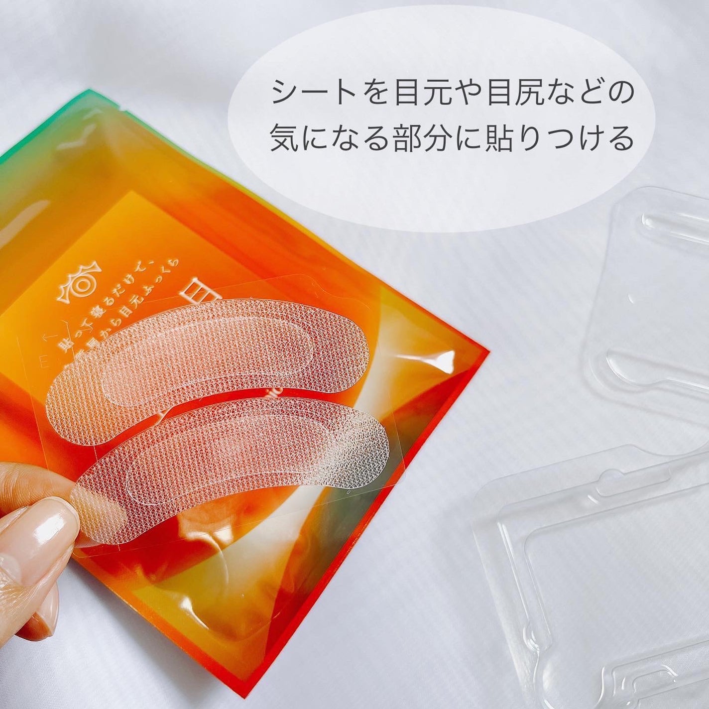 マイクロニードルヒアルロン酸パック 勝負目エステ/メニコン/シートマスク・パックを使ったクチコミ(5枚目)