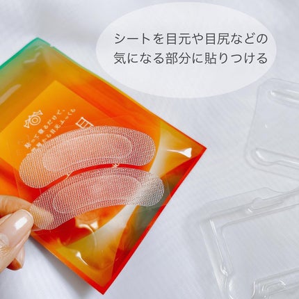 マイクロニードルヒアルロン酸パック 勝負目エステ/メニコン/シートマスク・パックを使ったクチコミ(5枚目)