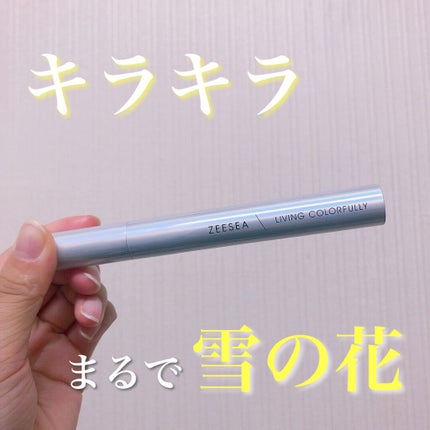 ダイヤモンドシリーズ カラーマスカラ/ZEESEA/マスカラを使ったクチコミ(1枚目)