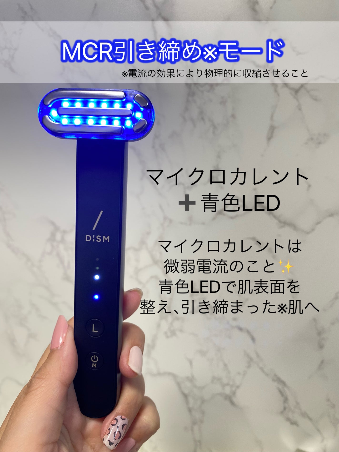 ディズム EMS EER メディスキンケアデバイス/DISM/美顔器・マッサージを使ったクチコミ(4枚目)