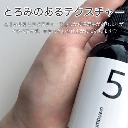 5番 白玉グルタチオンC美容液/numbuzin/美容液を使ったクチコミ(4枚目)