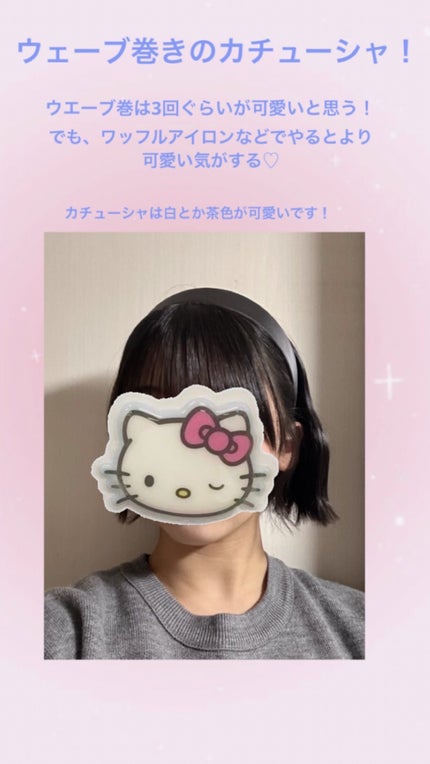 を使ったクチコミ(3枚目)