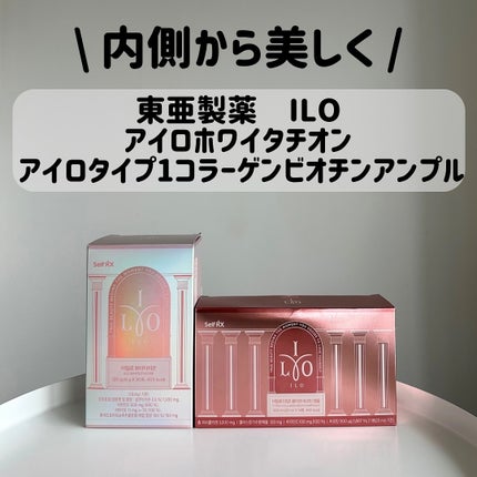アイロホワイタチオン/東亜製薬/美容サプリメントを使ったクチコミ(1枚目)