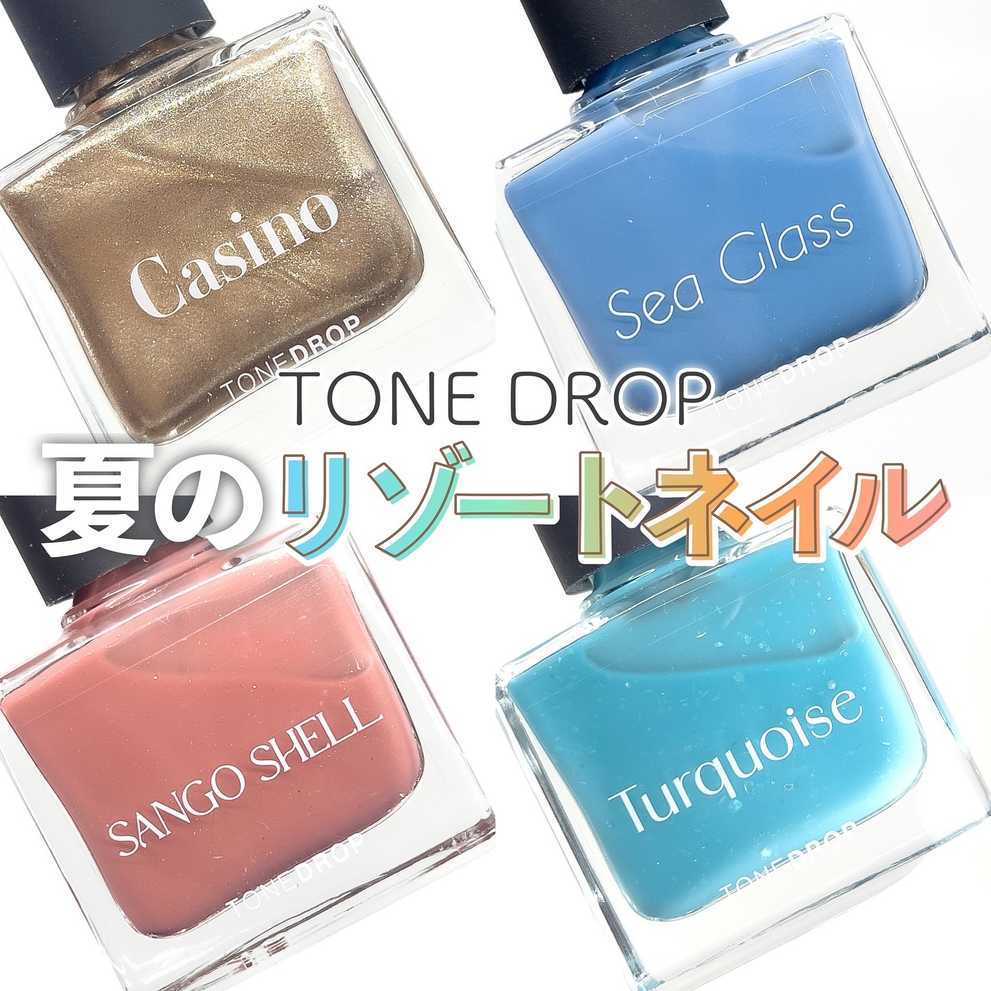 TONE DROP ネイルポリッシュ/D-UP/マニキュアを使ったクチコミ（1枚目）