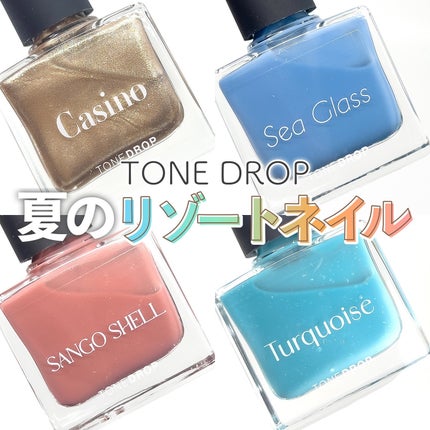 TONE DROP ネイルポリッシュ/D-UP/マニキュアを使ったクチコミ(1枚目)