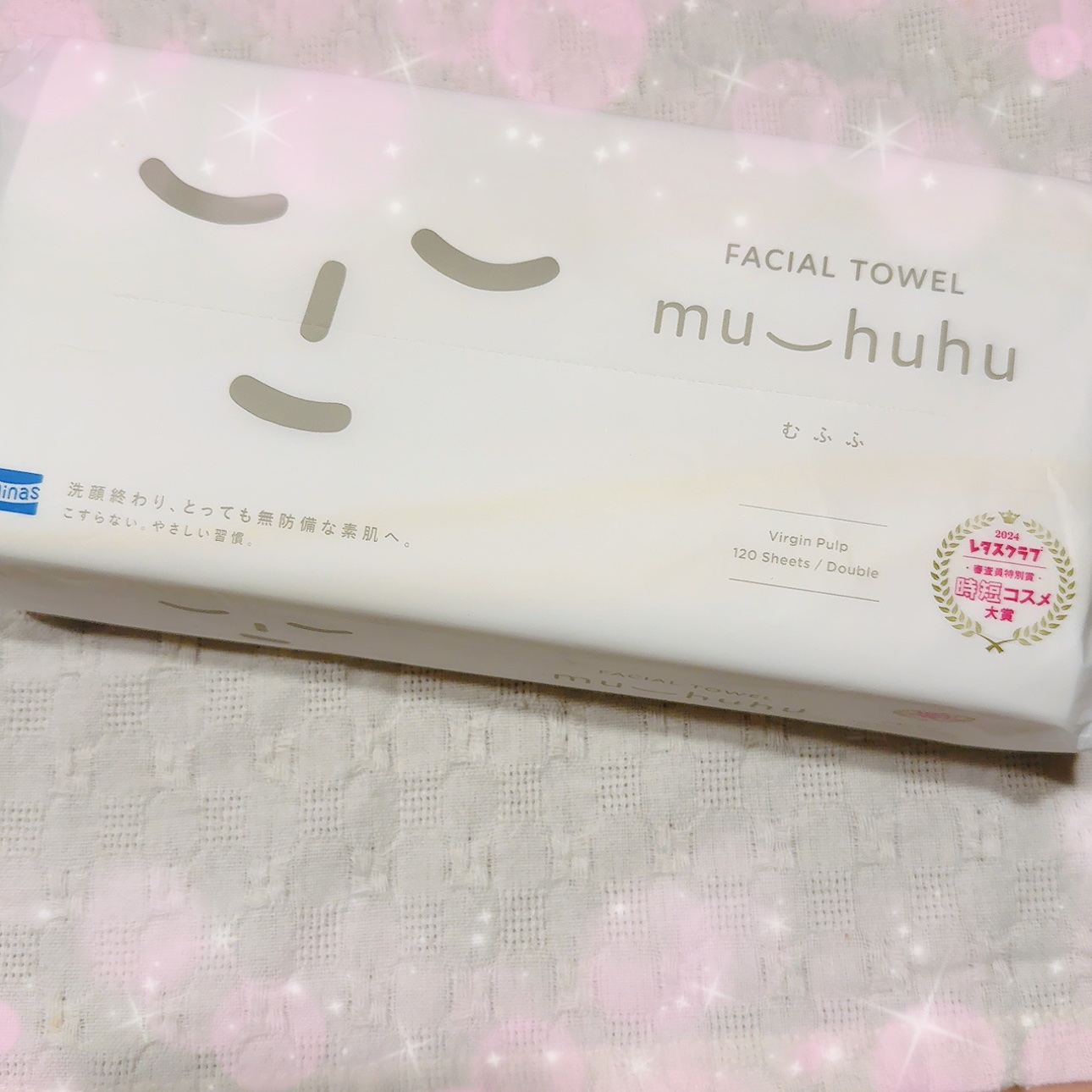 フェイシャルタオル むふふ/eminas/その他スキンケアグッズを使ったクチコミ（1枚目）