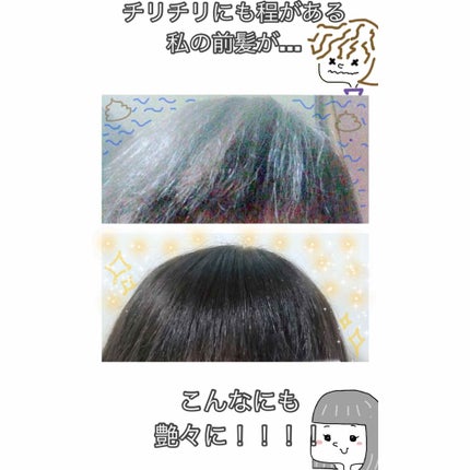 ローヤルゼリー配合 栄養ローション/DAISO/美容液を使ったクチコミ(1枚目)