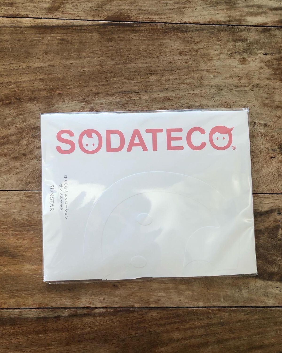 はぐくむミルクローション/ソダテコ/ボディミルクを使ったクチコミ（1枚目）