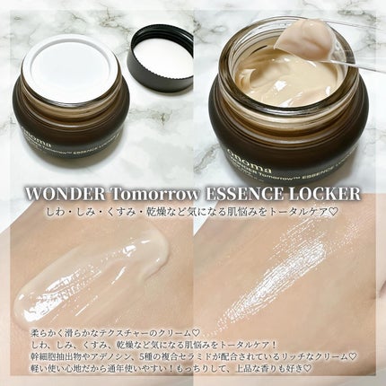 グラビティディファイング エッセンス/onoma/美容液を使ったクチコミ(4枚目)