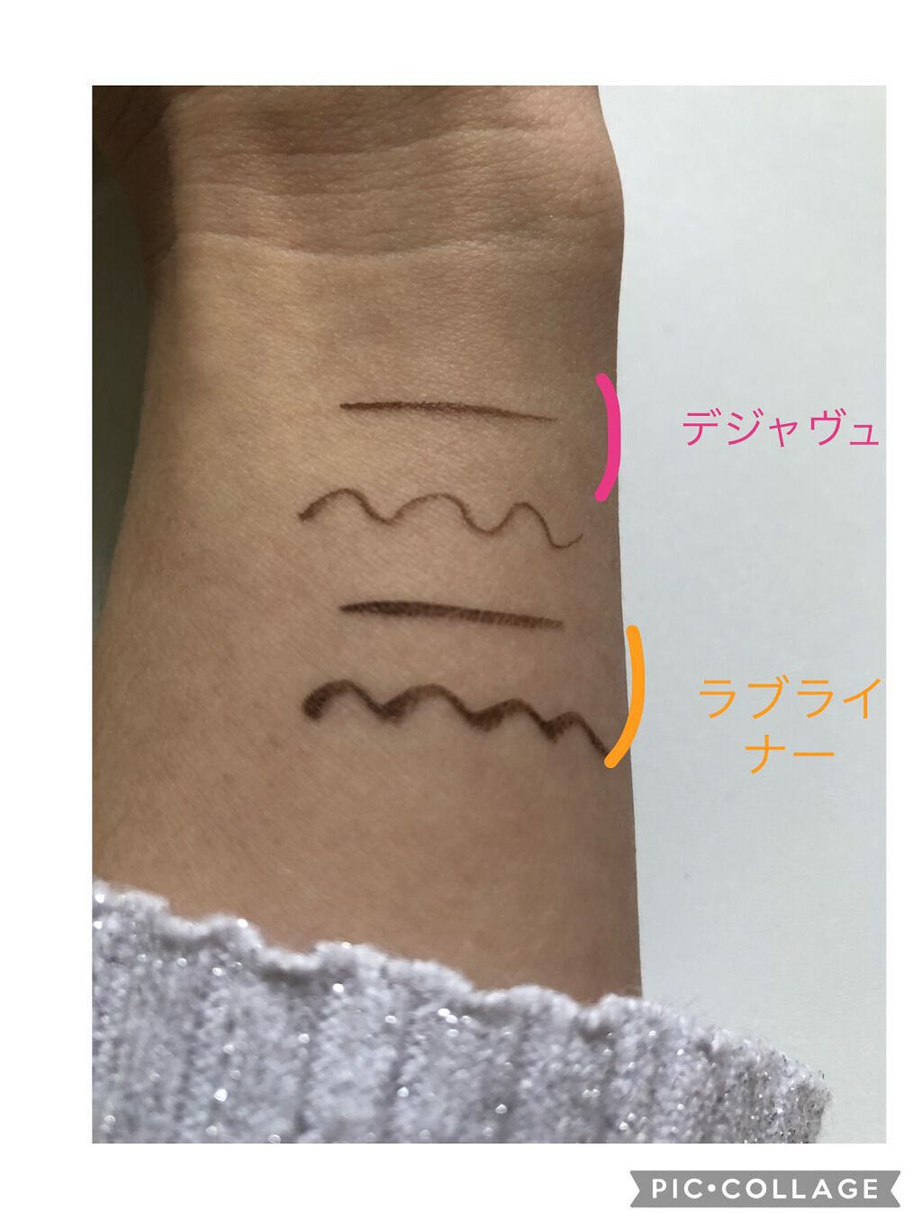 「密着アイライナー」ショート筆リキッド/デジャヴュ/リキッドアイライナーを使ったクチコミ(3枚目)