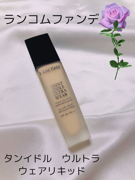 タンイドル ウルトラ ウェア リキッド/LANCOME/リキッドファンデーションを使ったクチコミ(1枚目)