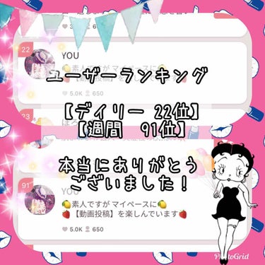 ▤ ▧ ▤ ▥ ♡ Special thanks ♡ ▦ ▥ ▦ ▤

初投稿してから 半年以上たって  初めて ！

👑ランキング👑

に乗せさせていただきました✨😭✨

嬉しい～～～( *´꒳`* 