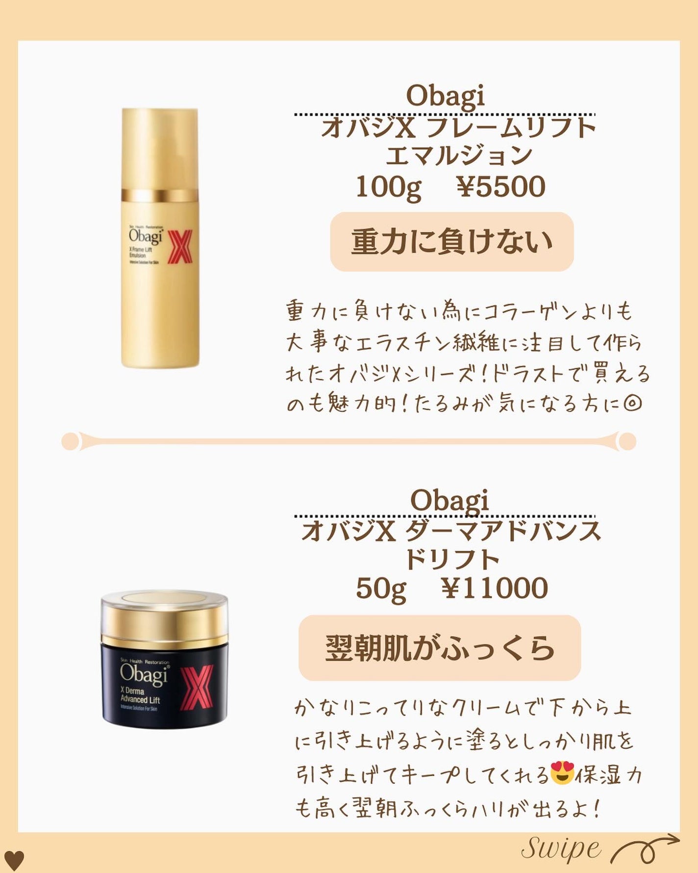 つや子 on LIPS 「『最強💪残念なことになる前に自宅でエステ級😍』美肌になれるアイ..」(7枚目)