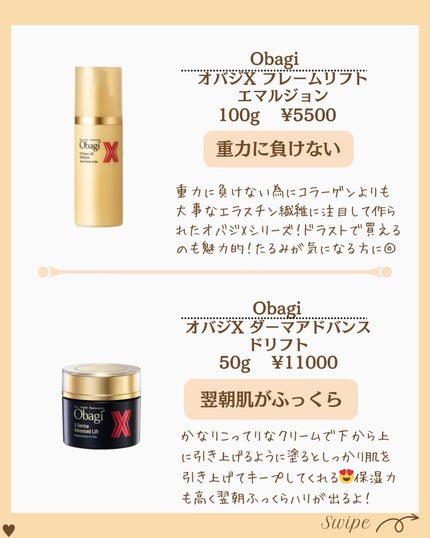 つや子 on LIPS 「『最強💪残念なことになる前に自宅でエステ級😍』美肌になれるアイ..」(7枚目)