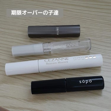 ayano on LIPS 「日々チェックはしてますが、なかなか捨てられず…増える一方。一応..」（3枚目）