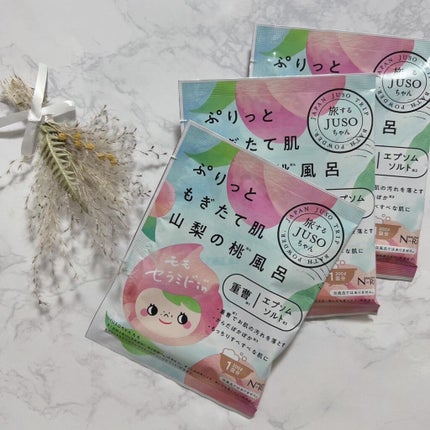 JUSO BATH POWDER/旅するJUSO/炭酸系入浴剤を使ったクチコミ(1枚目)