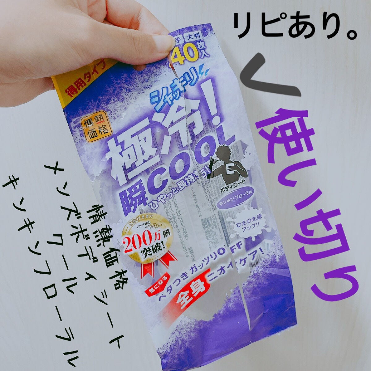 ææ¢šè±ð· on LIPS ããæ
ç±äŸ¡æ Œã¡ã³ãºããã£ã·ãŒãã¯ãŒã«ãå
容é:40æå
¥â©ãã³ãã³..ãïŒ1æç®ïŒ