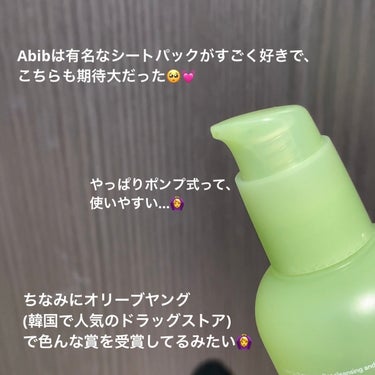 Abib  ドクダミ エッセンス カーミングポンプのクチコミ「鎮静・保湿・ニキビのて毛穴ケアに🌿

・・・・・・・・・・・・・・・・・・・・

\✈️使用し.....」（2枚目）