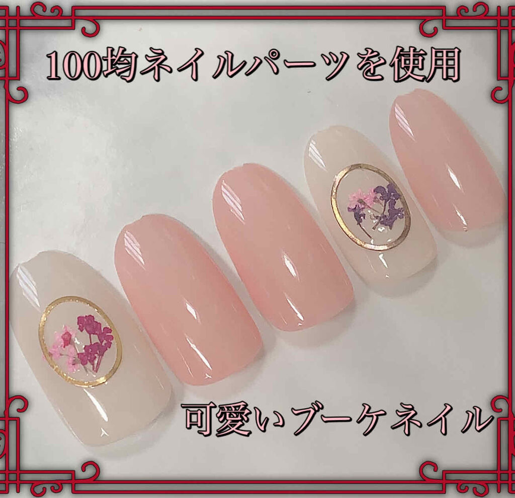 キャンドゥ購入品😄💞/キャンドゥ/その他を使ったクチコミ（1枚目）