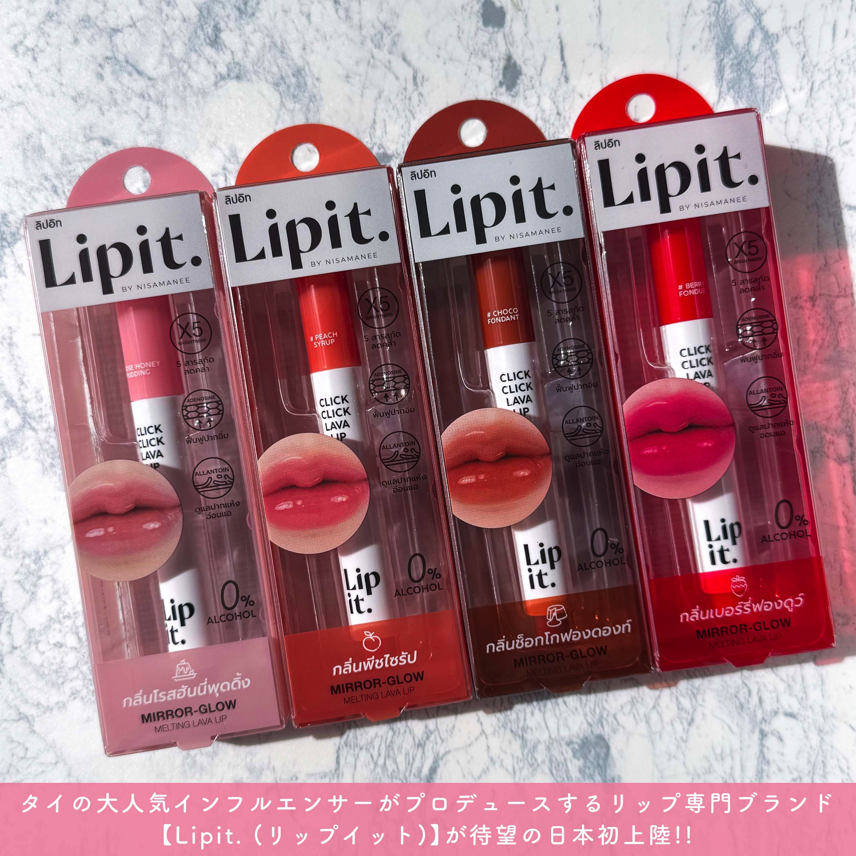 クリッククリック ラバリップ/Lipit./口紅を使ったクチコミ（2枚目）