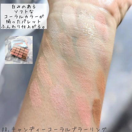 ソフトブラーリングアイパレット 05.ニュートラルブラーリング/wakemake/アイシャドウパレットの画像