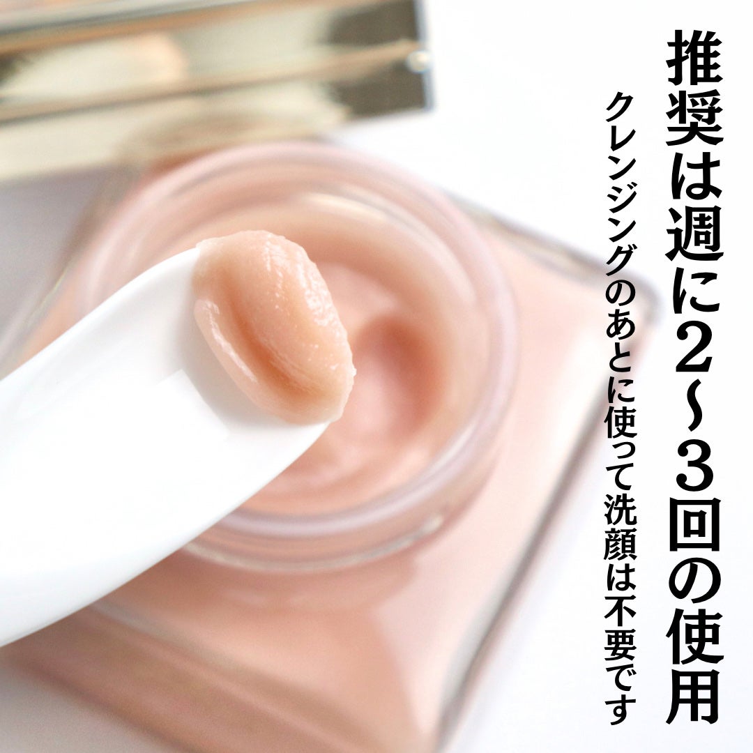 プレステージ ル ゴマージュ/Dior/スクラブ・ゴマージュを使ったクチコミ(4枚目)